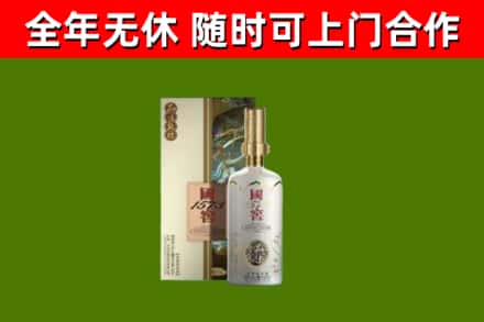 天柱回收国窖1573价格
