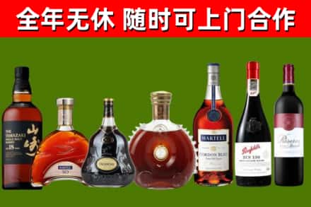天柱烟酒回收洋酒系列.jpg