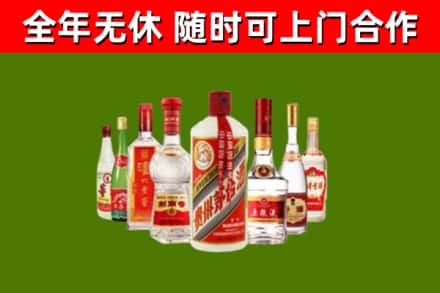 天柱烟酒回收八大名酒.jpg