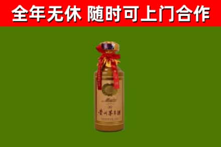 天柱烟酒回收30年茅台酒.jpg
