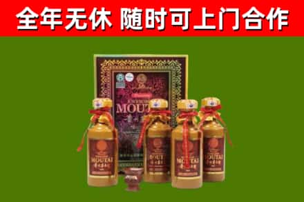 天柱烟酒回收50年茅台酒.jpg