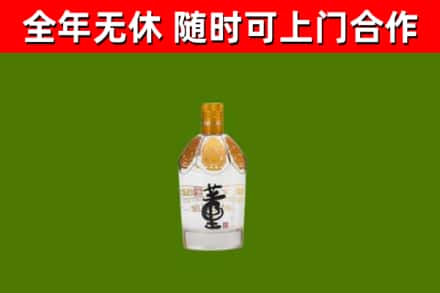 天柱烟酒回收董酒.jpg