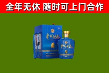 天柱烟酒回收贵州大曲.jpg