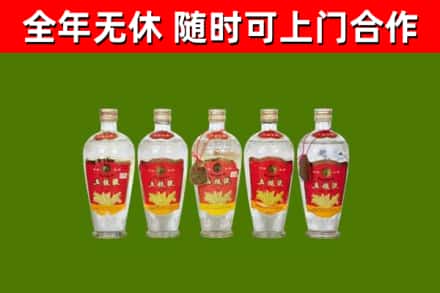 天柱烟酒回收公斤五粮液.jpg