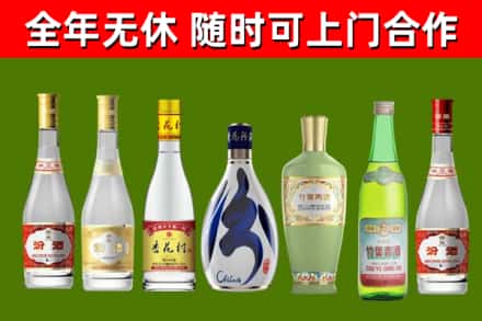 天柱烟酒回收汾酒系列.jpg