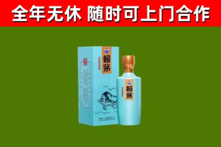 天柱烟酒回收纪念赖茅.jpg