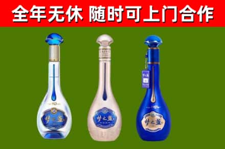 天柱烟酒回收梦之蓝系列.jpg