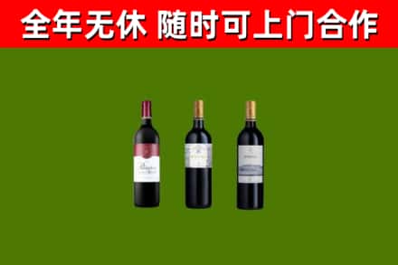 天柱烟酒回收拉菲红酒.jpg