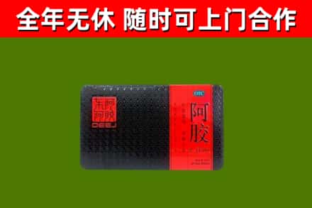 天柱烟酒回收阿胶.jpg
