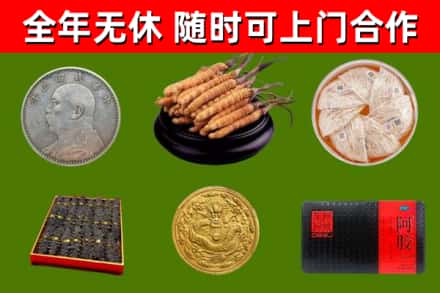 天柱烟酒回收名贵礼品.jpg
